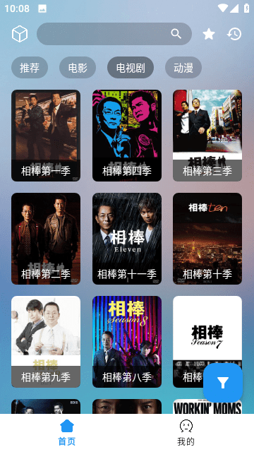 九游官方app下载1